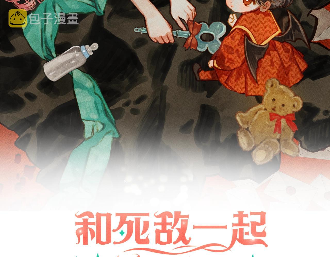 第40话 我来找你了1