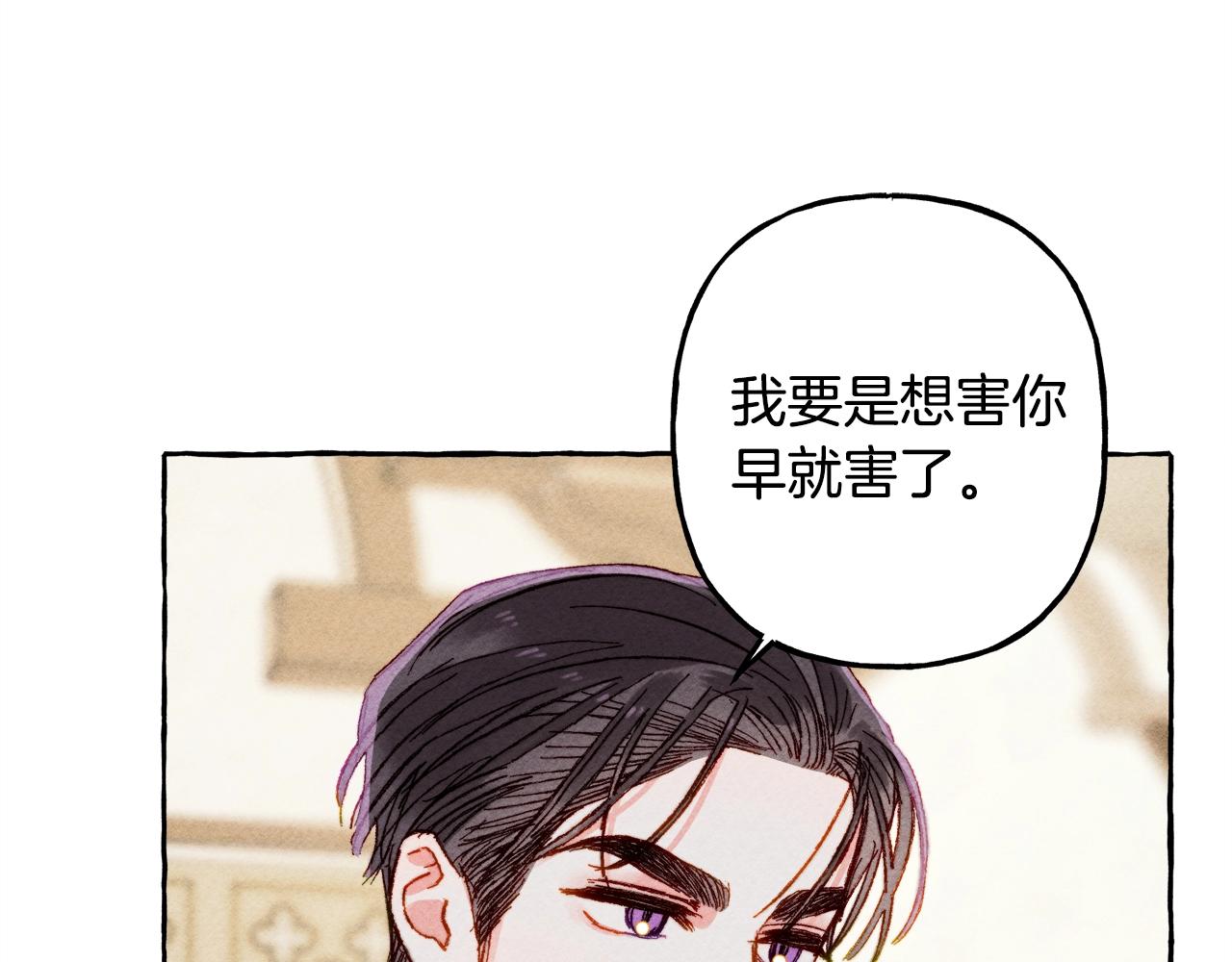 第6话 您的太太43