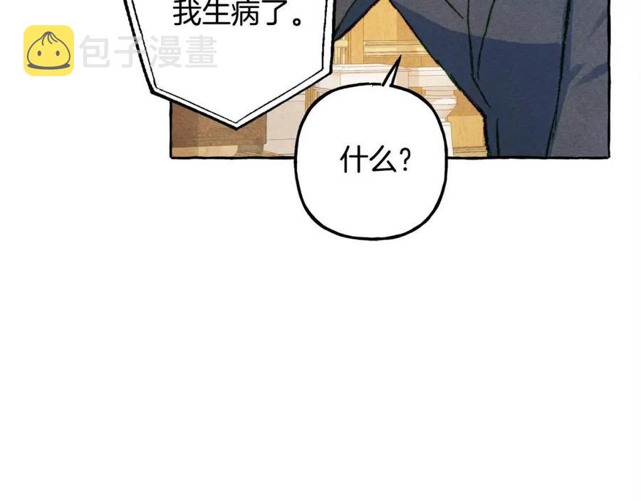 第18话 老情人？！142