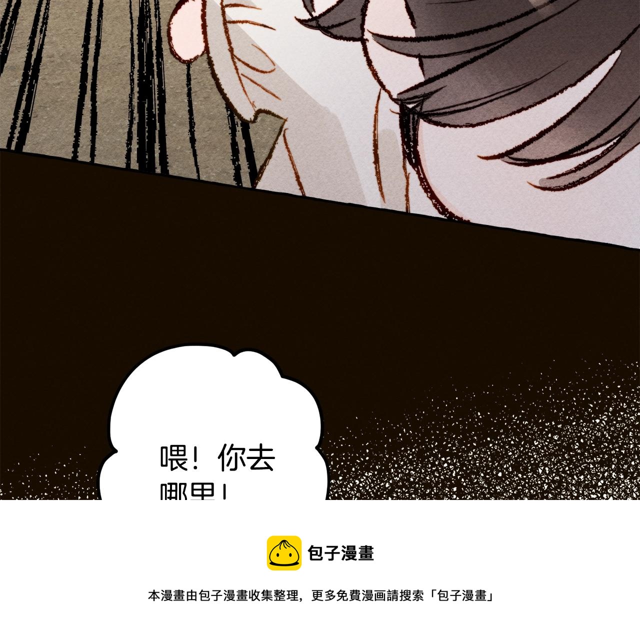第2话 找不到妈妈了？148