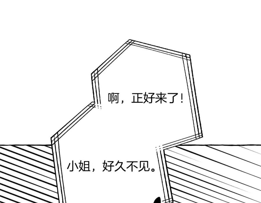 第23话 拉古之眼71