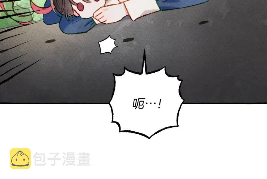 第16话 崽飞起来了？105