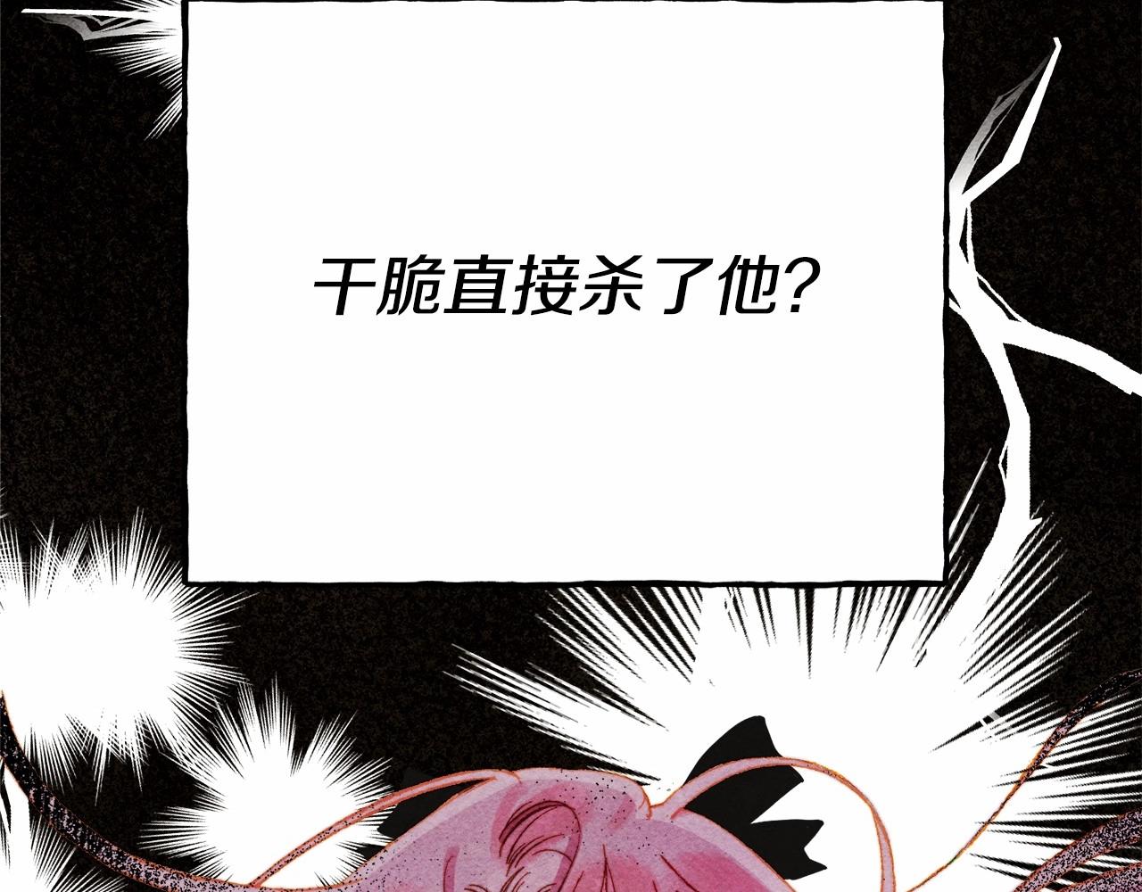 第31话 审讯？！5