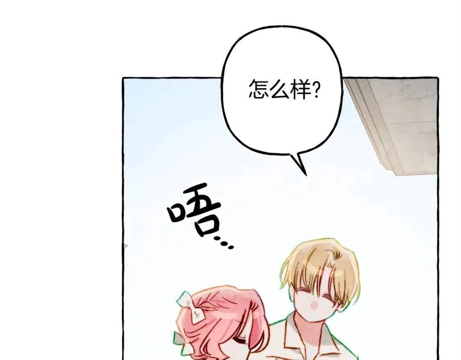第19话 护主！87
