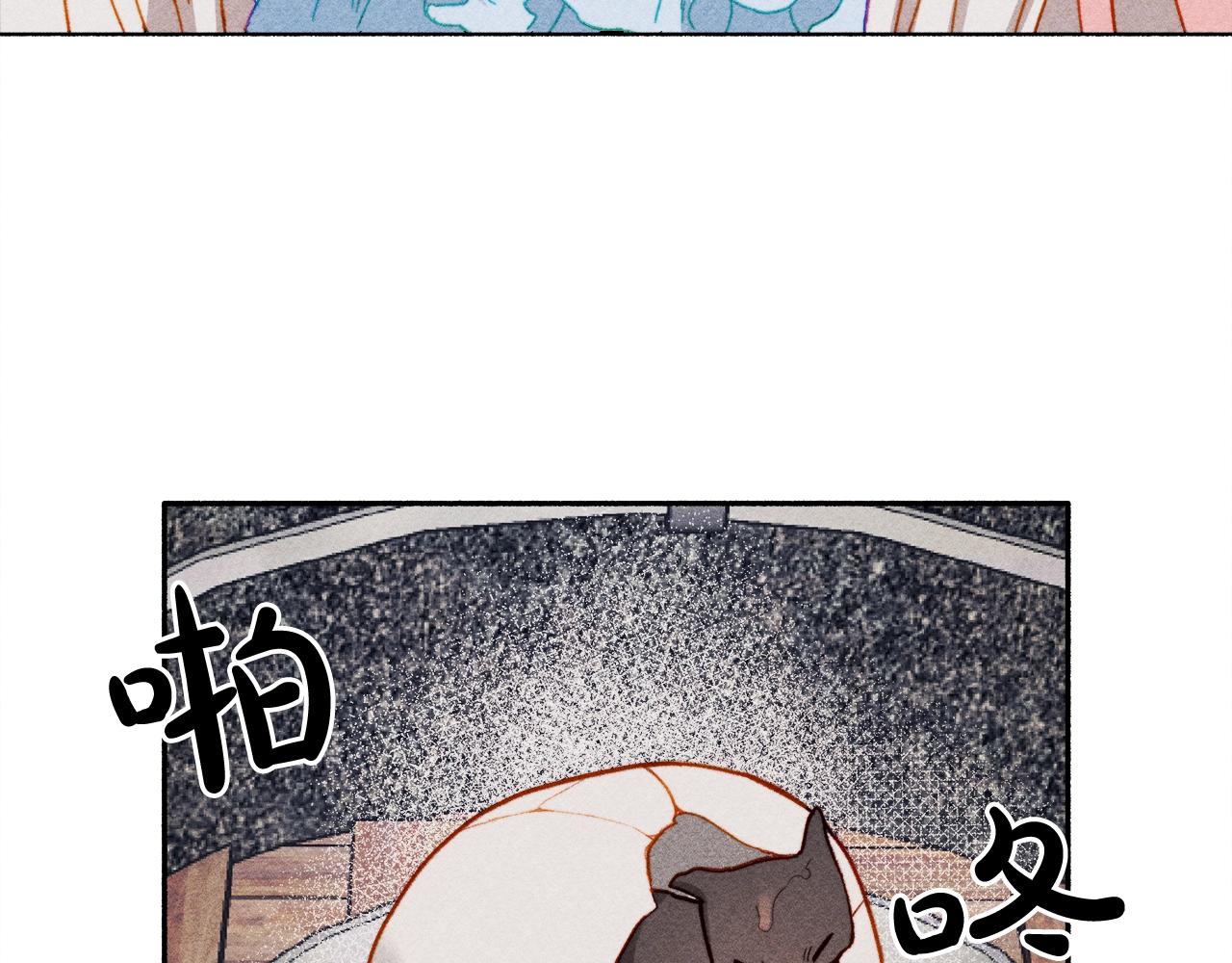 第1话 我命中注定的崽崽啊23