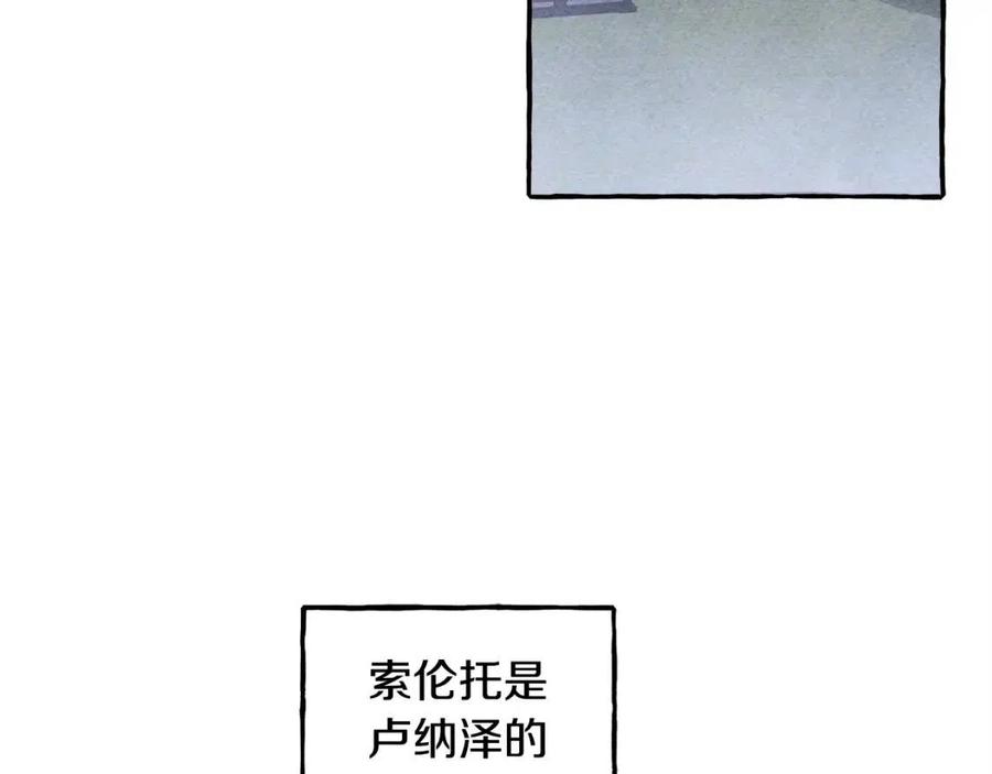 第14话 监视者7