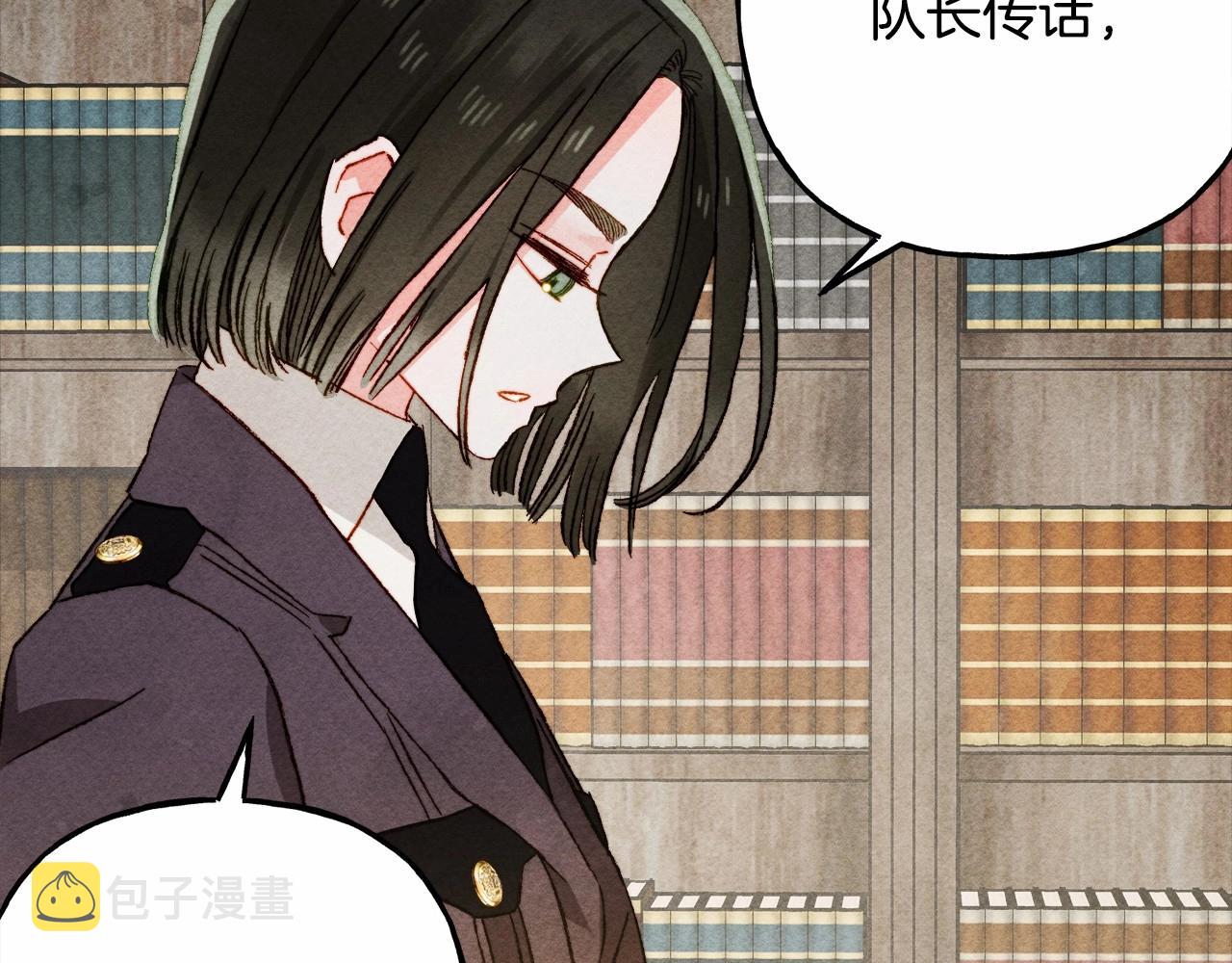 第40话 我来找你了73