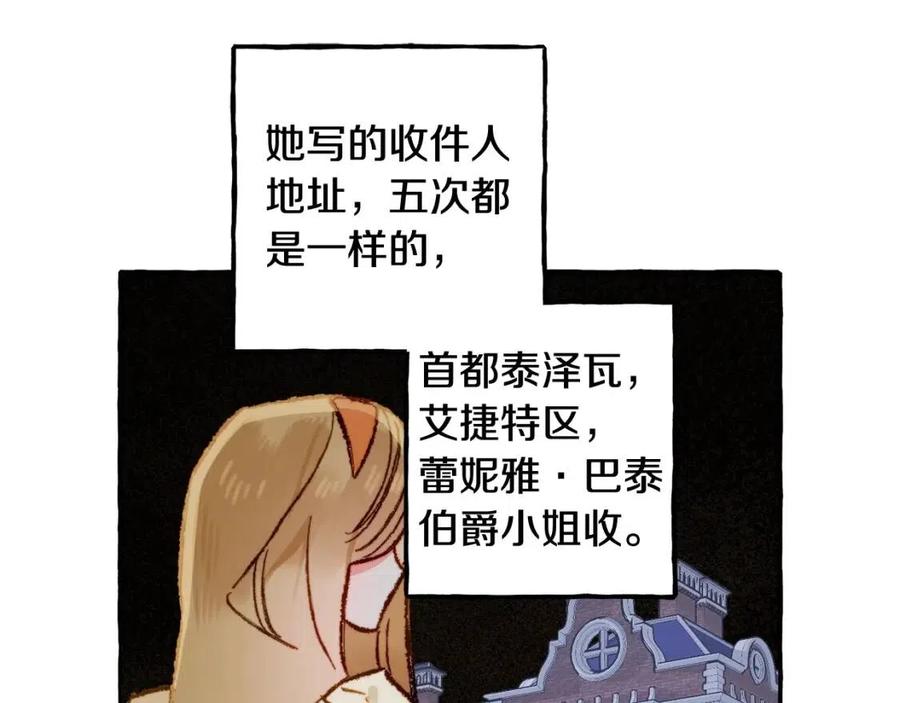第13话 不再见面？71
