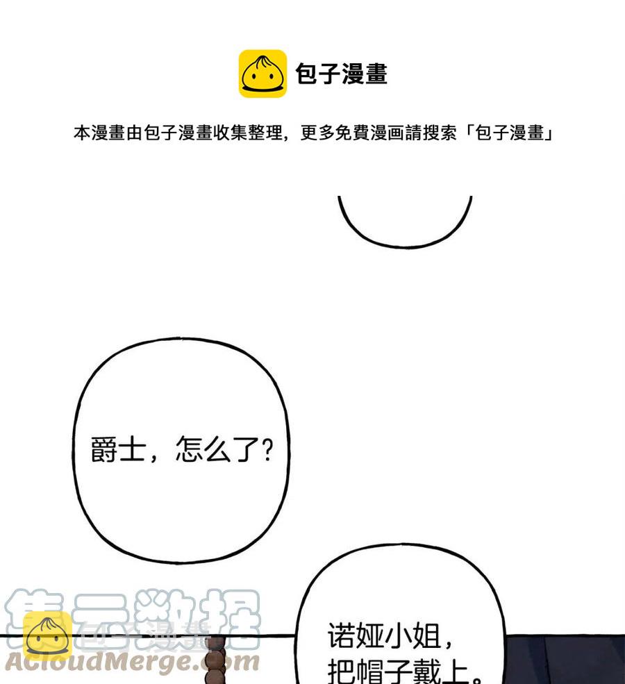 第14话 监视者40