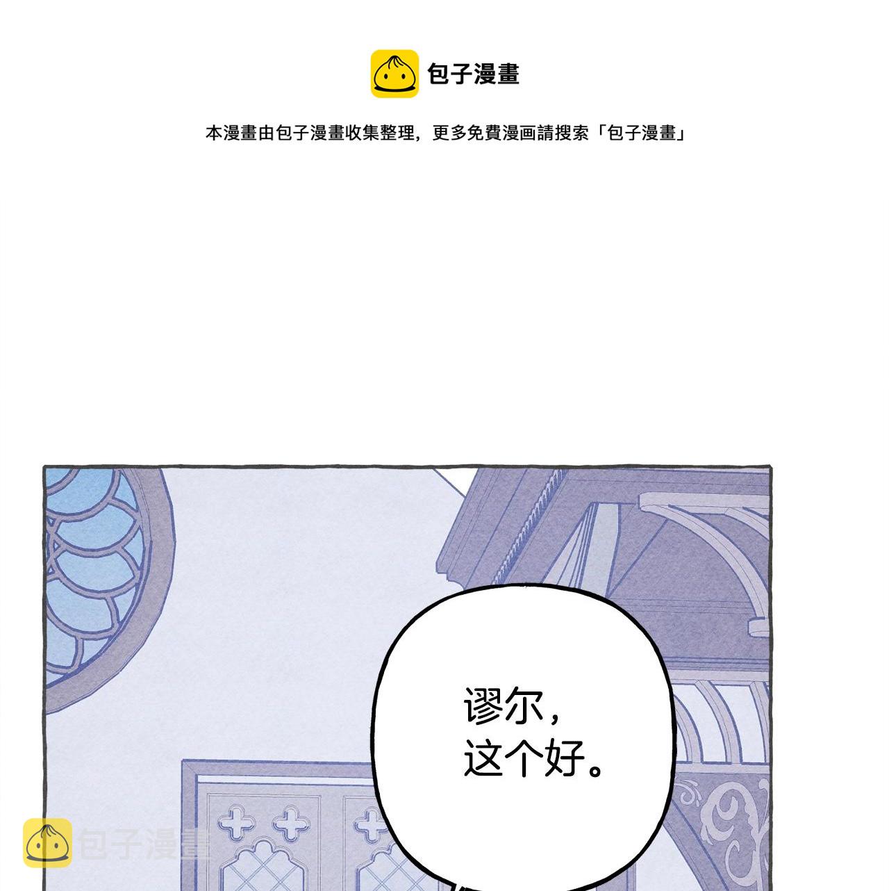 第10话 你到底是谁？132