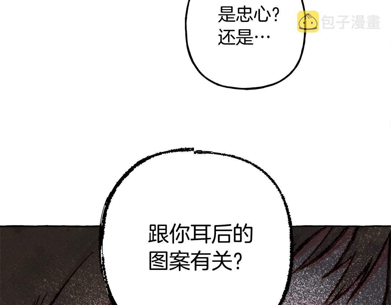 第27话 浑身充满力量44