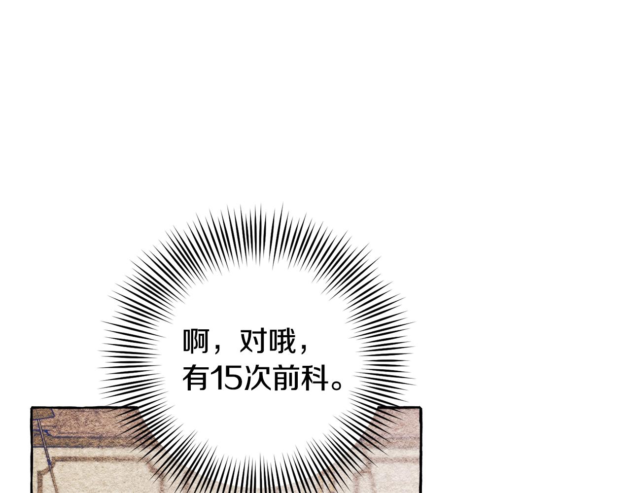 第9话 出远门149