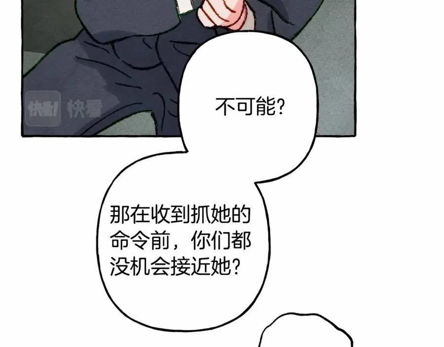 第17话 好久不见43