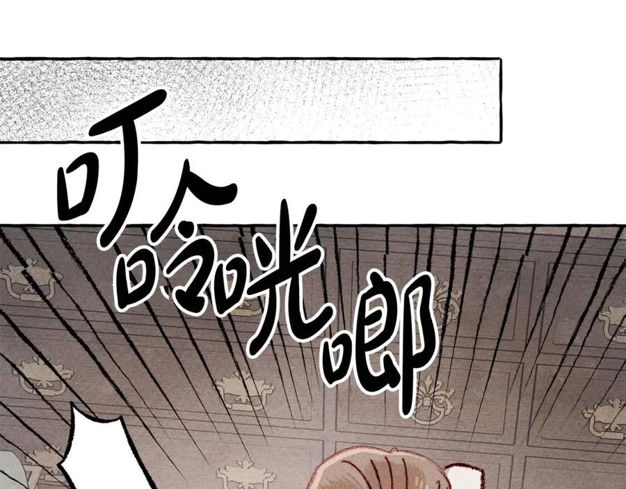 第14话 监视者105