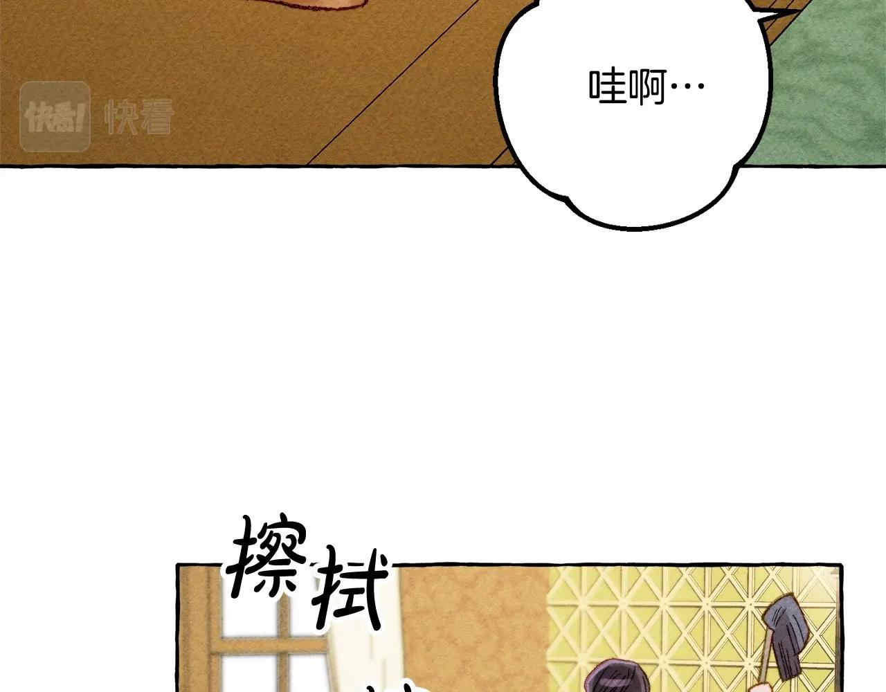 第8话 男妈妈的日常37