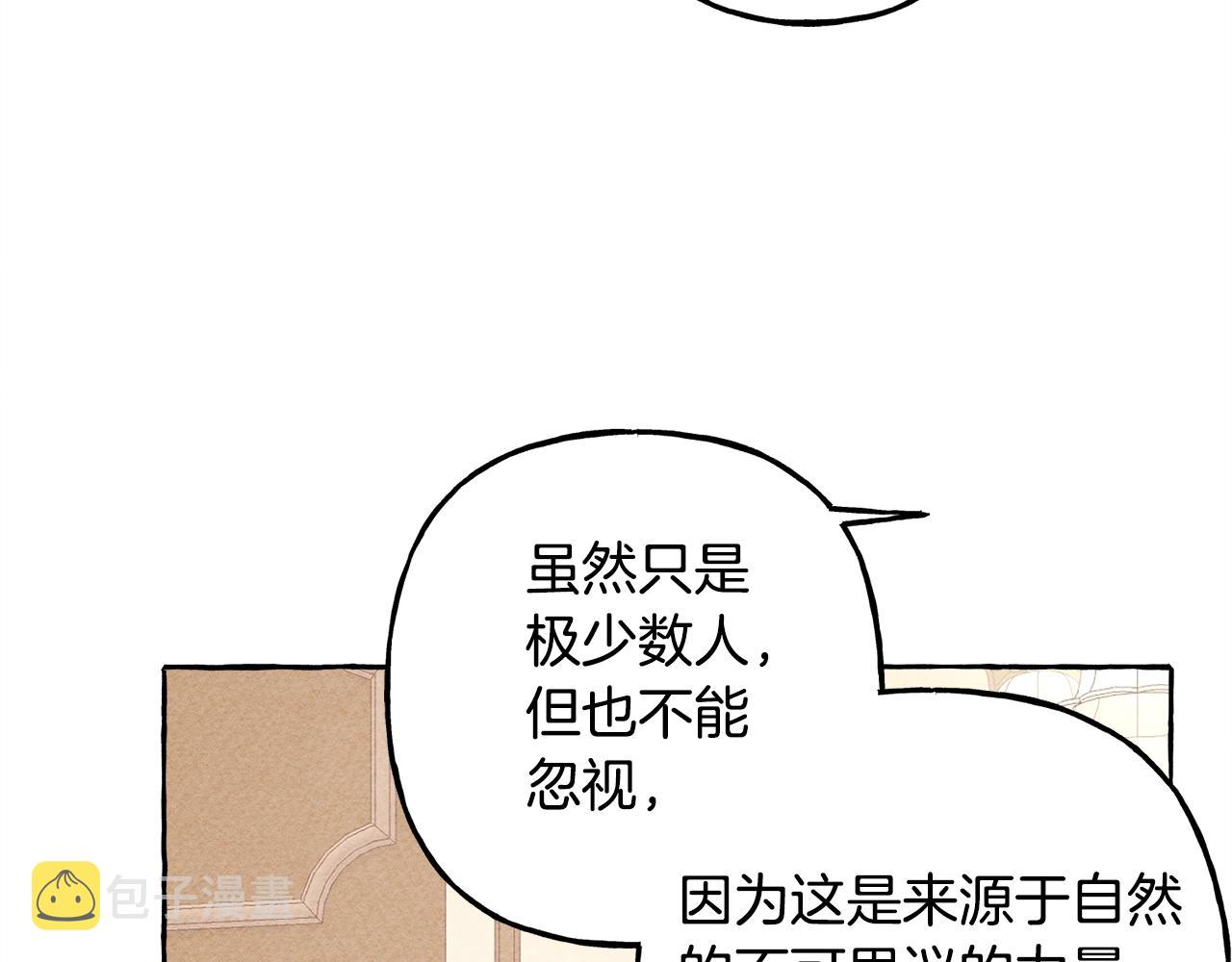 第6话 您的太太150