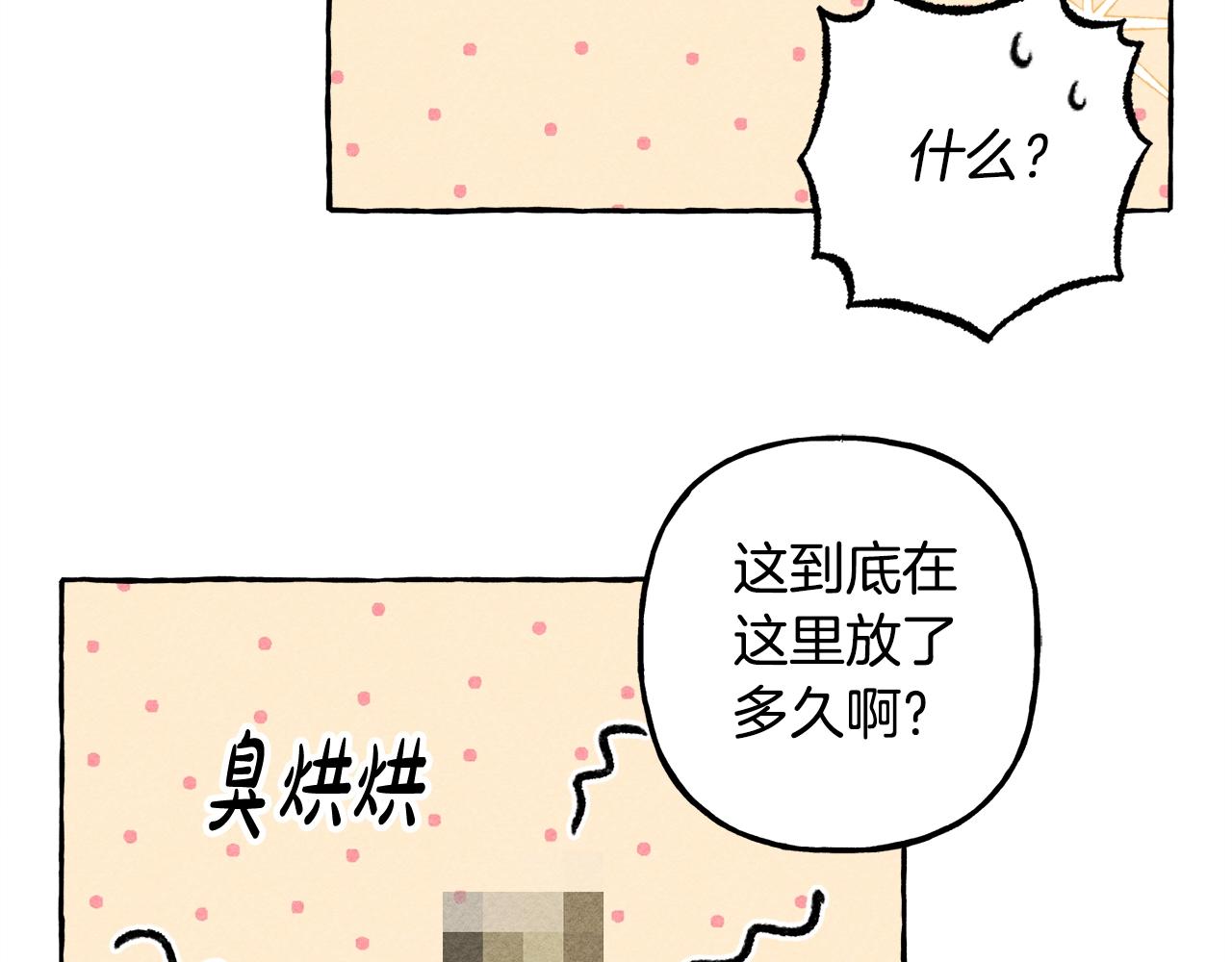 第5话 奶爸上线122
