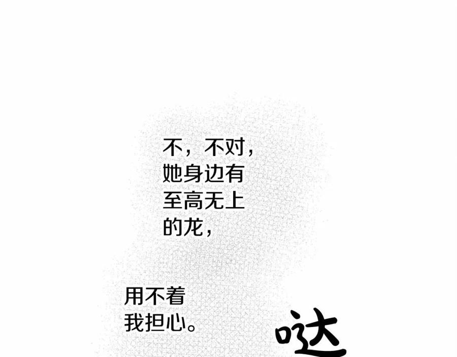 第17话 好久不见78