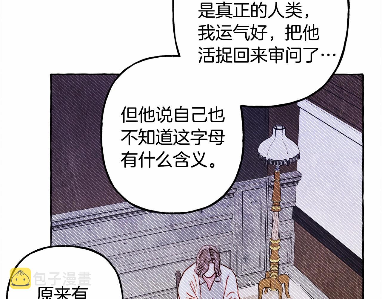 第38话 她生气了36