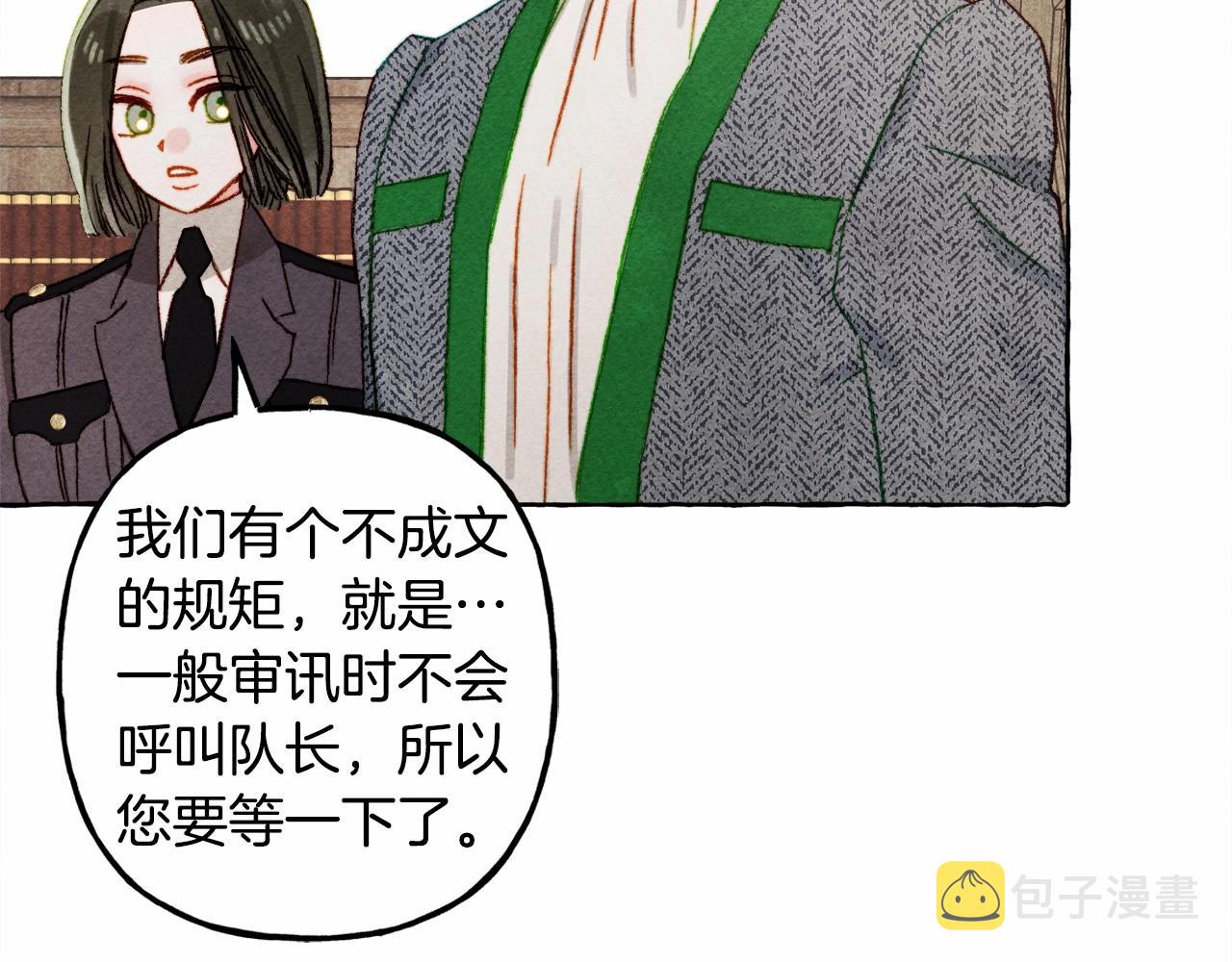 第34话 审判之日31