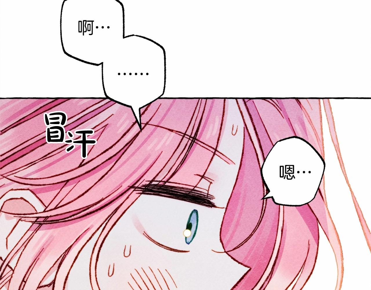 第43话 我是接盘侠？158