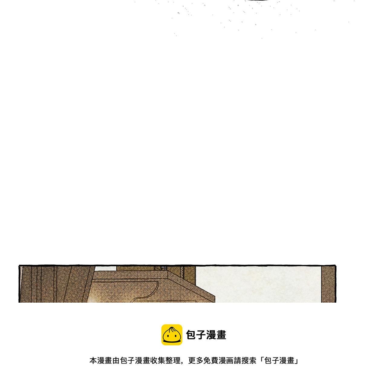第5话 奶爸上线72