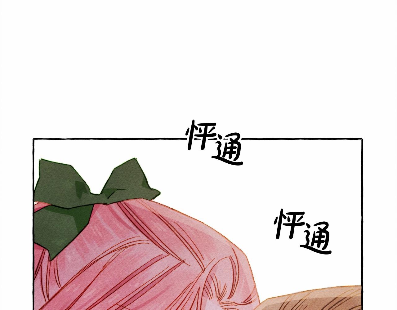第39话 和我一起去找他吧！102
