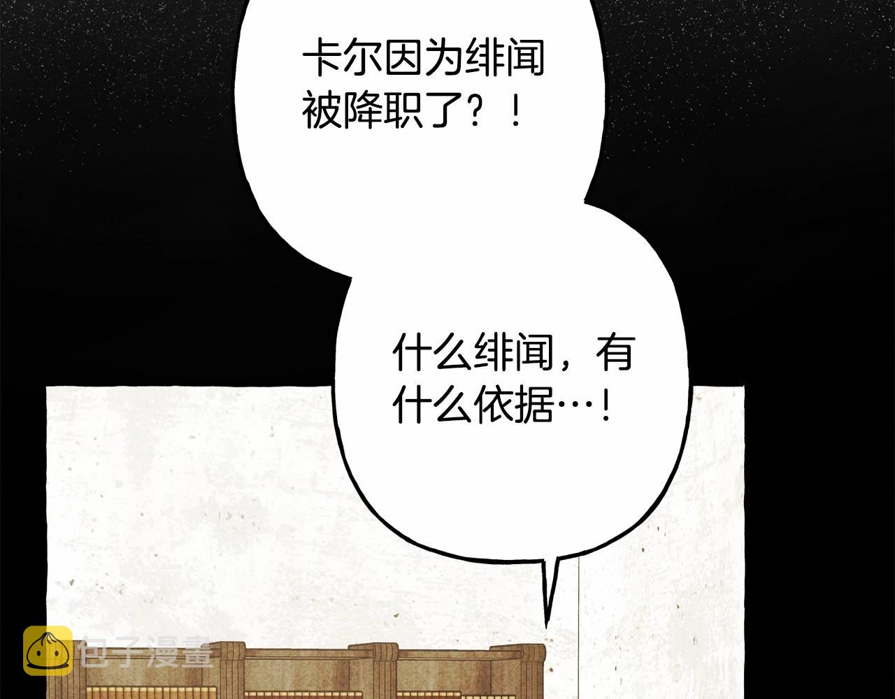 第40话 我来找你了51