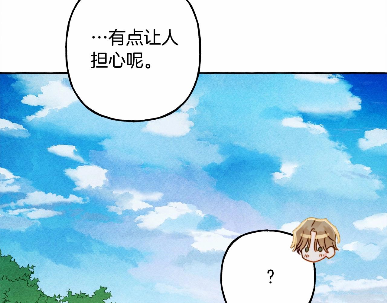 第40话 我来找你了14