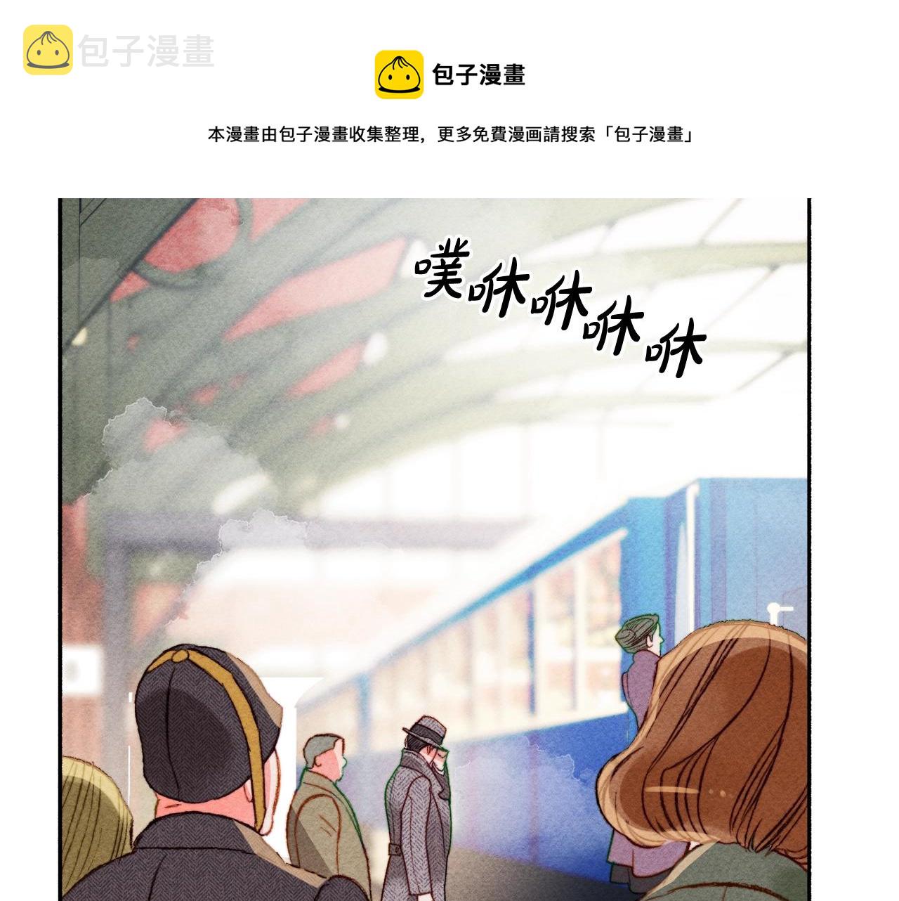 第1话 我命中注定的崽崽啊8