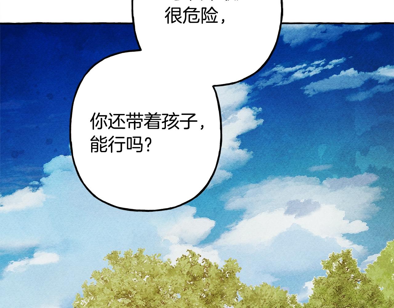 第41话 豪掷千金46