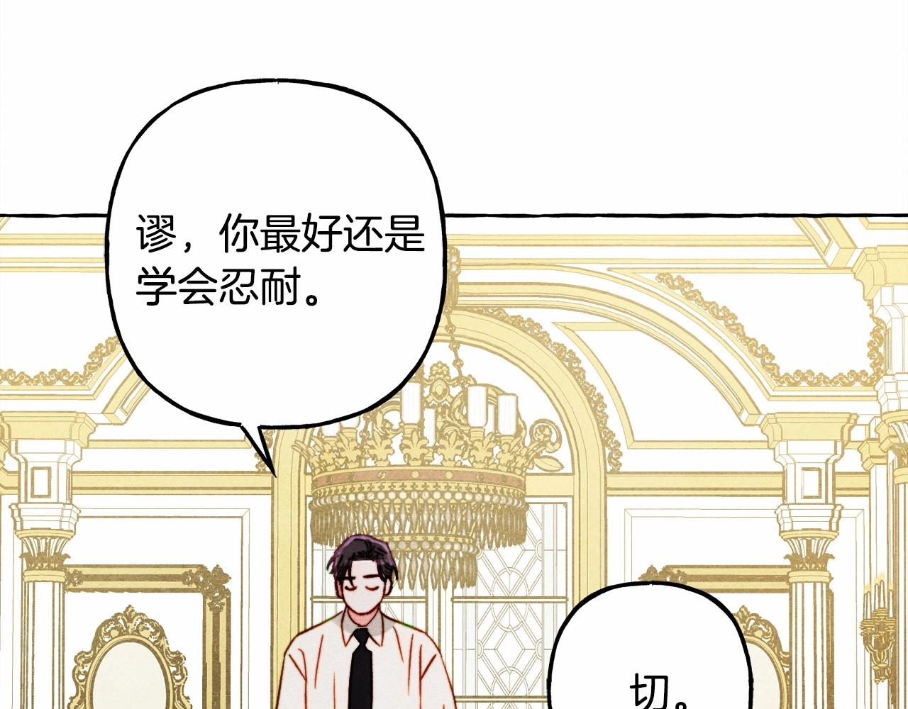 第36话 可以不回去吗？80