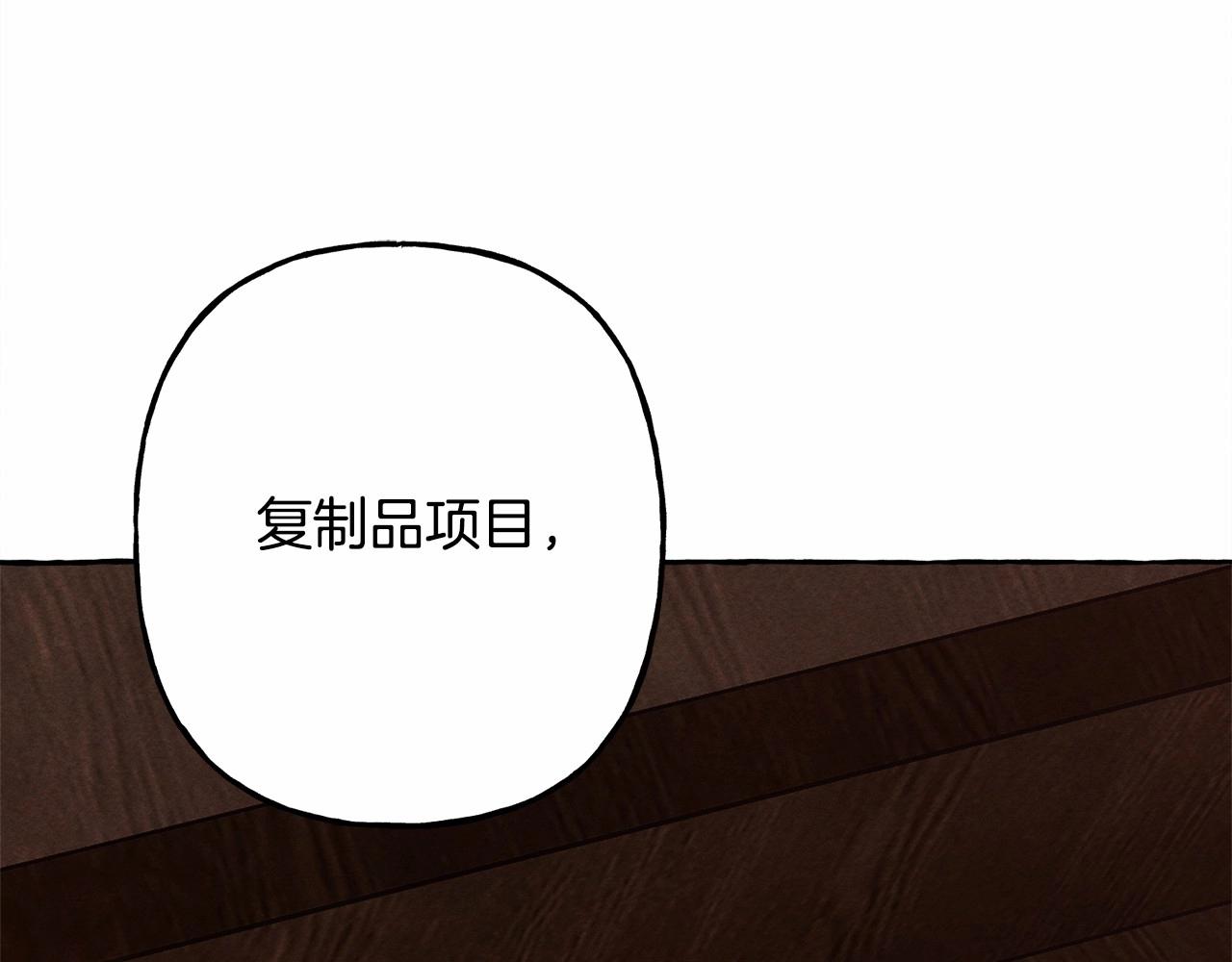 第40话 我来找你了132