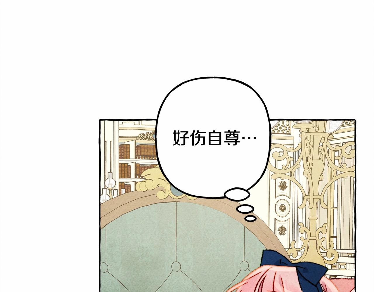 第37话 奇妙的爱情传闻111