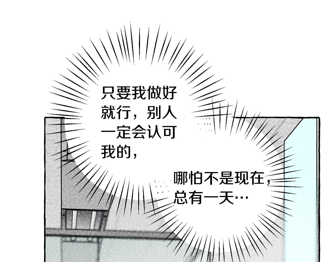 第6话 您的太太13
