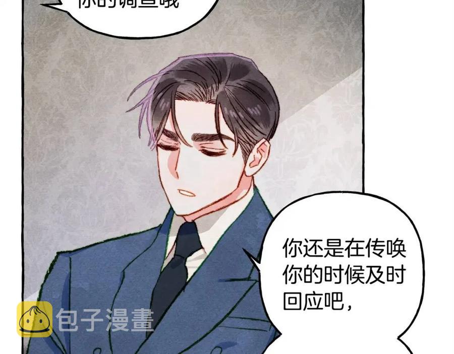 第14话 监视者27