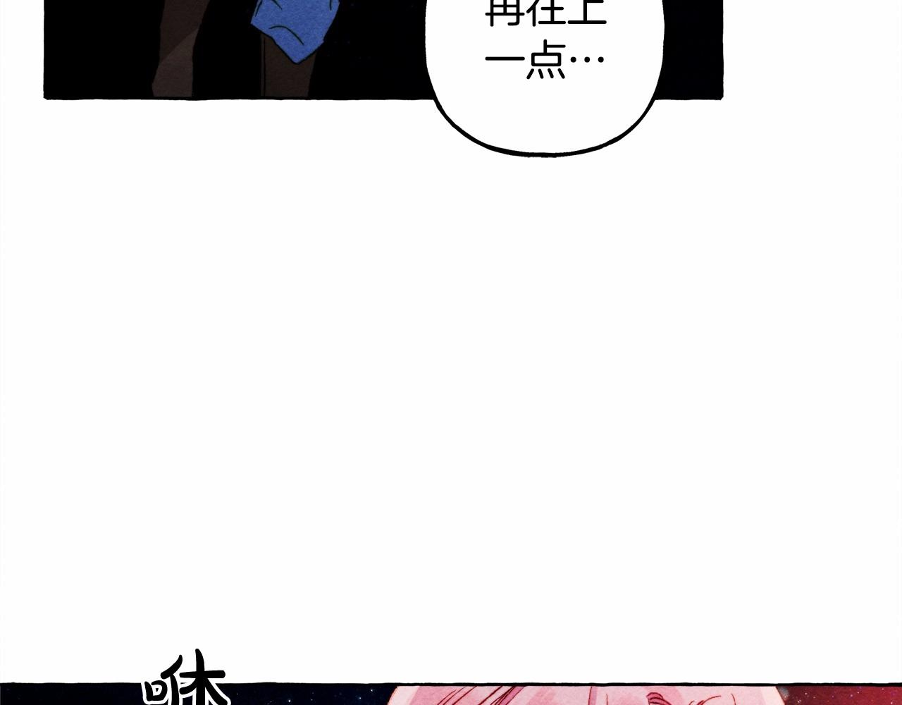 第一季完结篇 · 回到现代？31