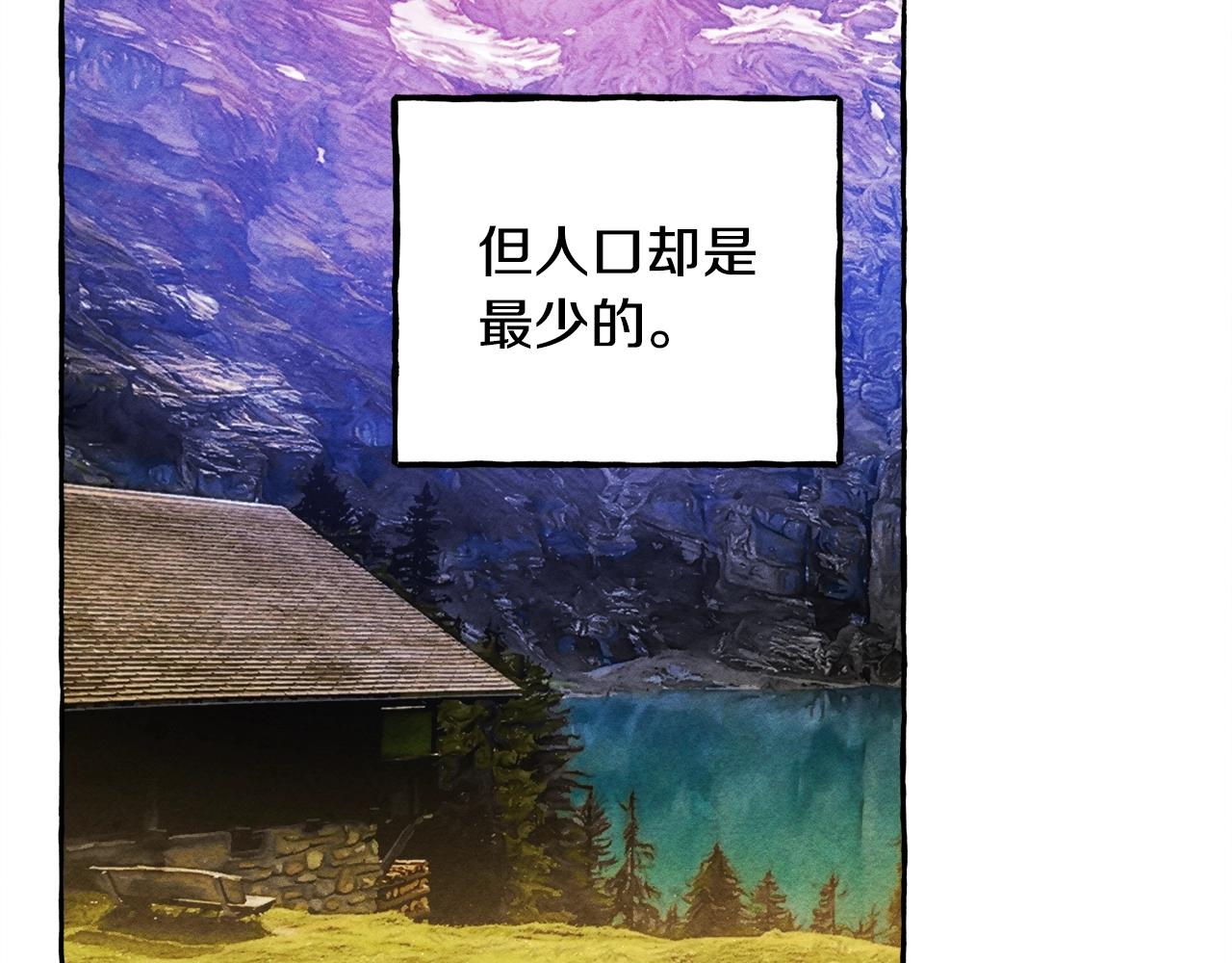 第41话 豪掷千金7