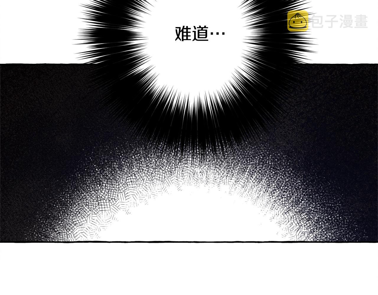 第26话 是怎麽伤的23