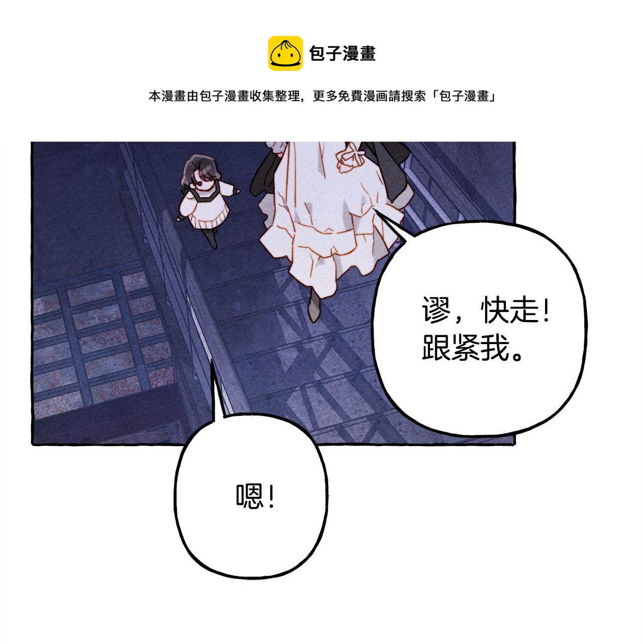 第27话 浑身充满力量8