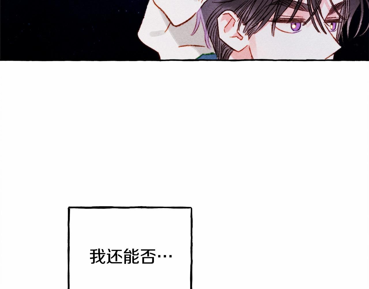 第43话 我是接盘侠？121