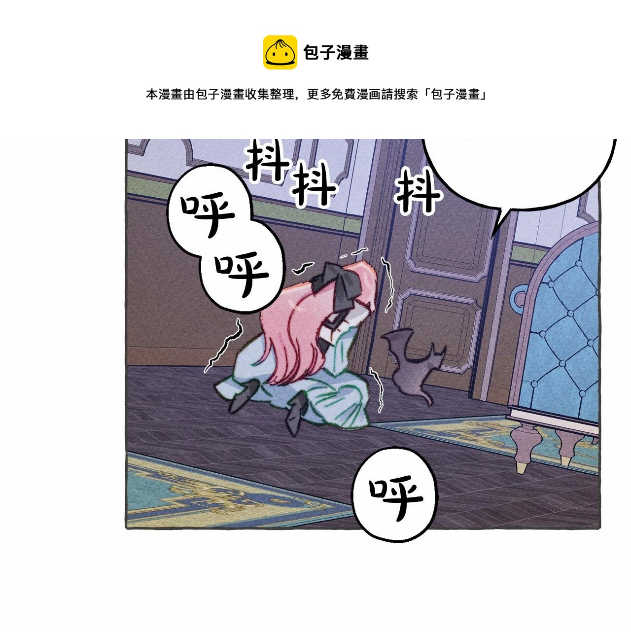 第10话 你到底是谁？44