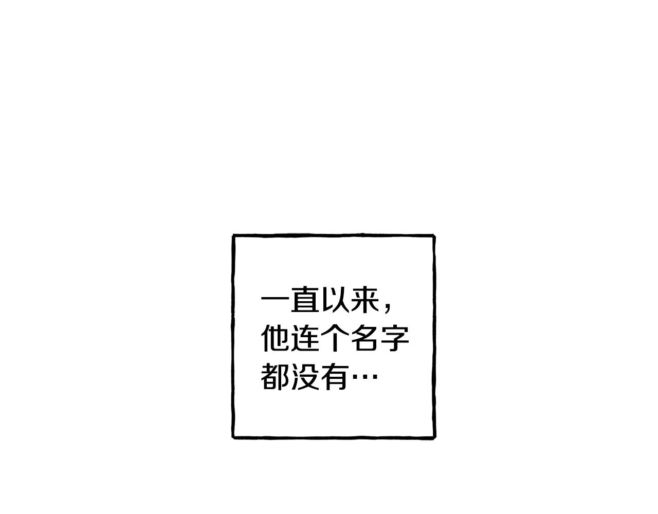 第9话 出远门101