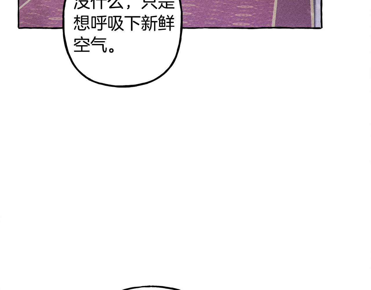 第25话 船舱之下23