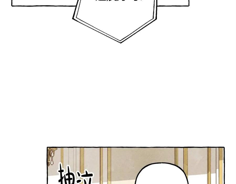 第20话 生病了87