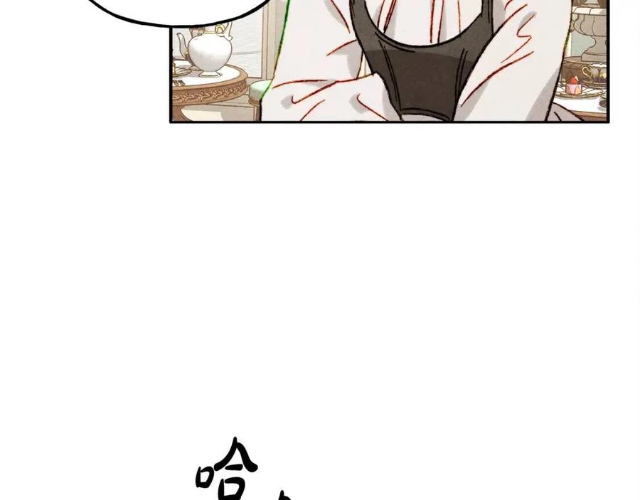 第21话 “管家”出现53