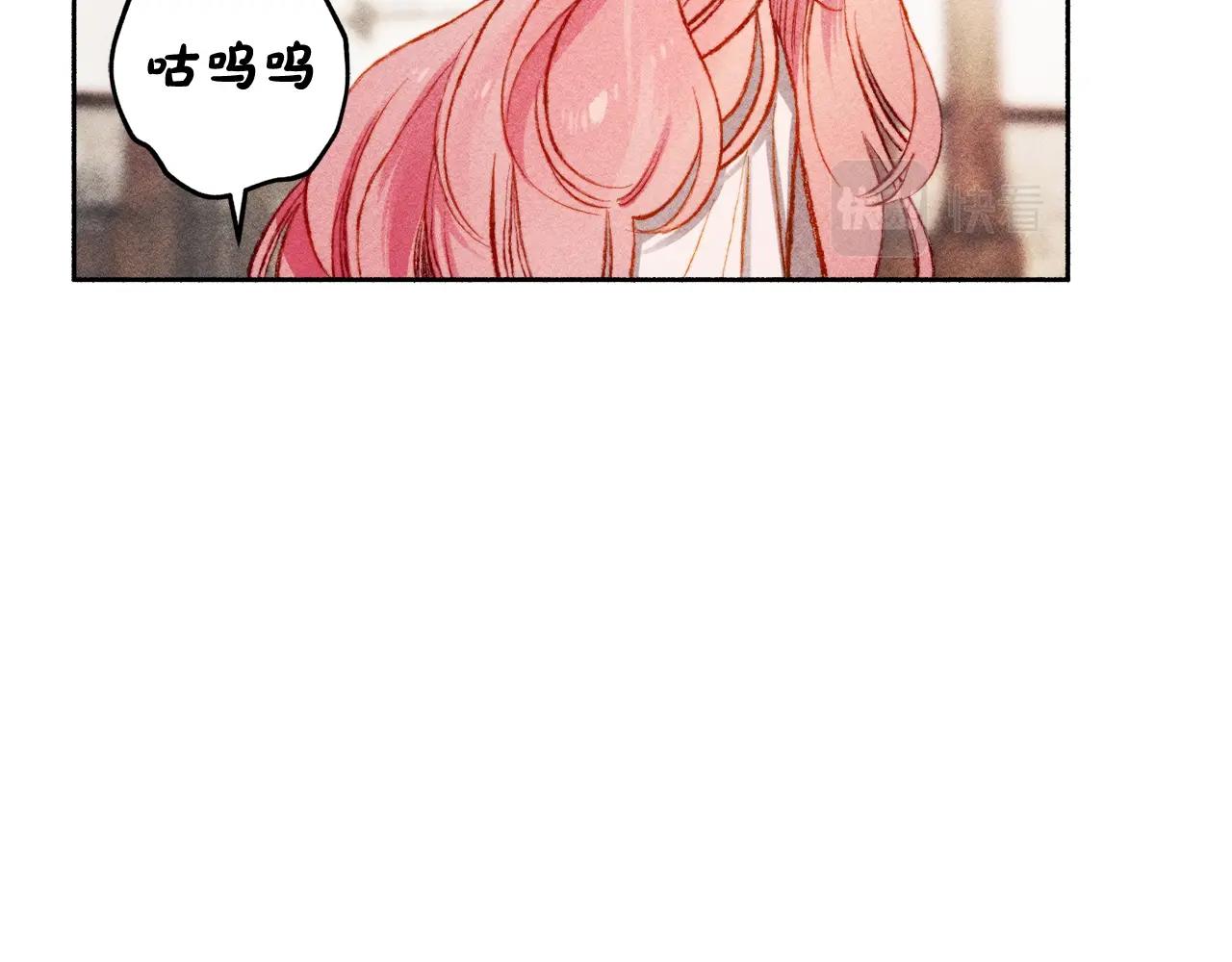 第1话 我命中注定的崽崽啊99