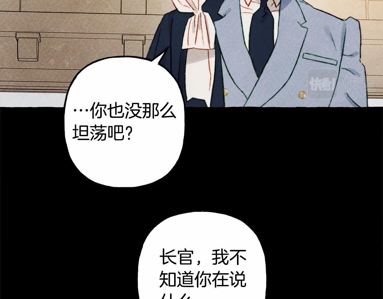 第35话 我以我的一切担保95