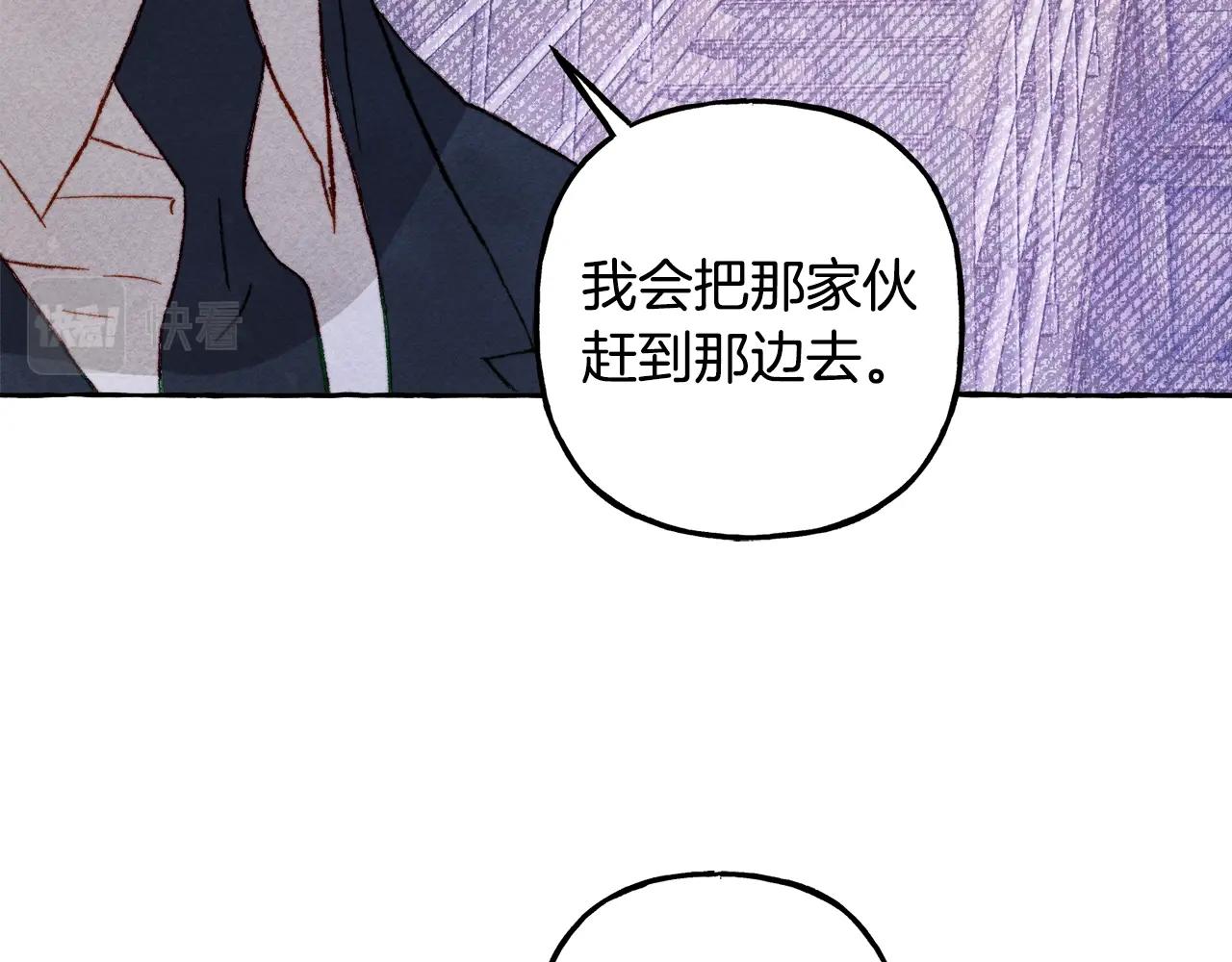 第26话 是怎麽伤的89