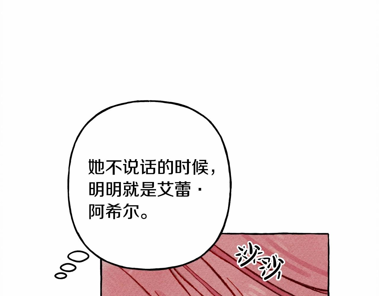 第33话 无法拒绝她123